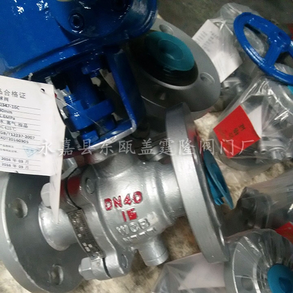 不鏽鋼硬密封球閥